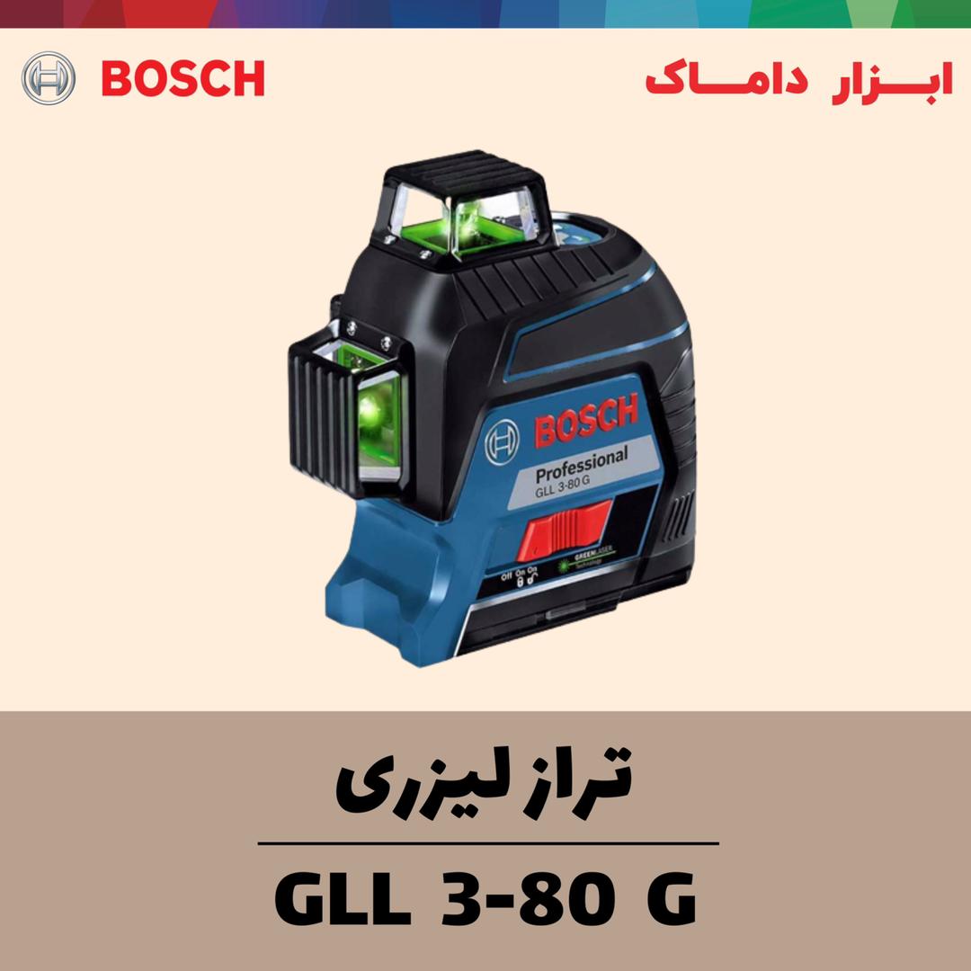 تراز لیزری بوش