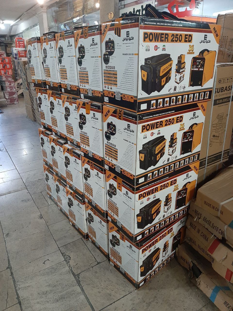شارژمجدد