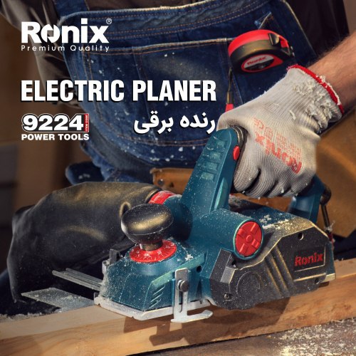 رنده برقی 9224 رونیکس 