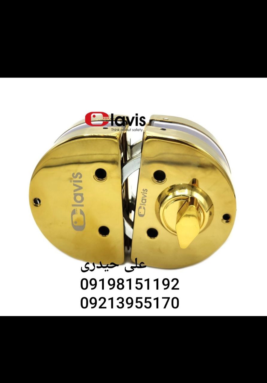 قفل شیشه میرال کلاویس کیفیت عالی واتساپ  ⏪️  09213955170 ثپت سفارش ⏪️ 09198151192 ارسال بار به تمام 