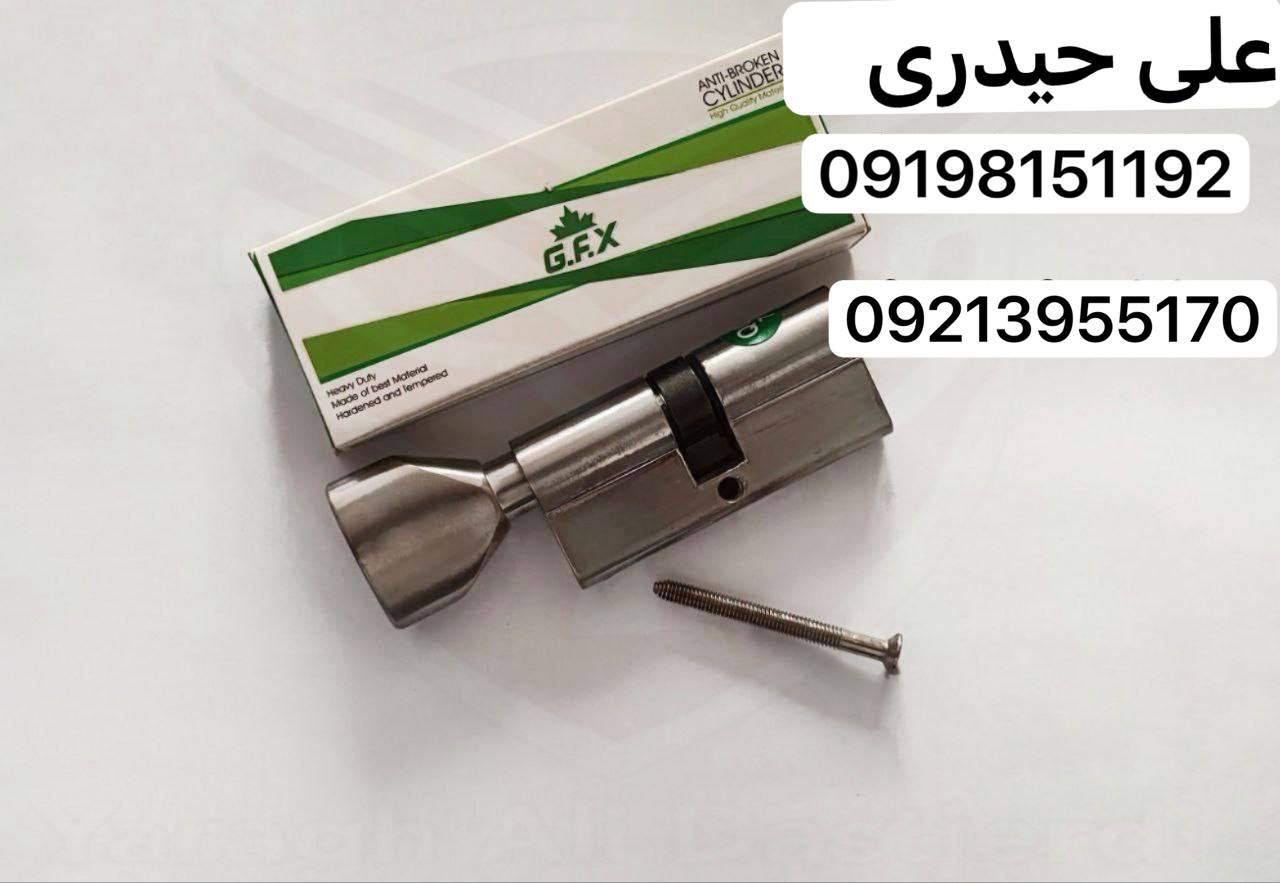 سیلندر ۷ سرویس گوفیکس G.F.X 