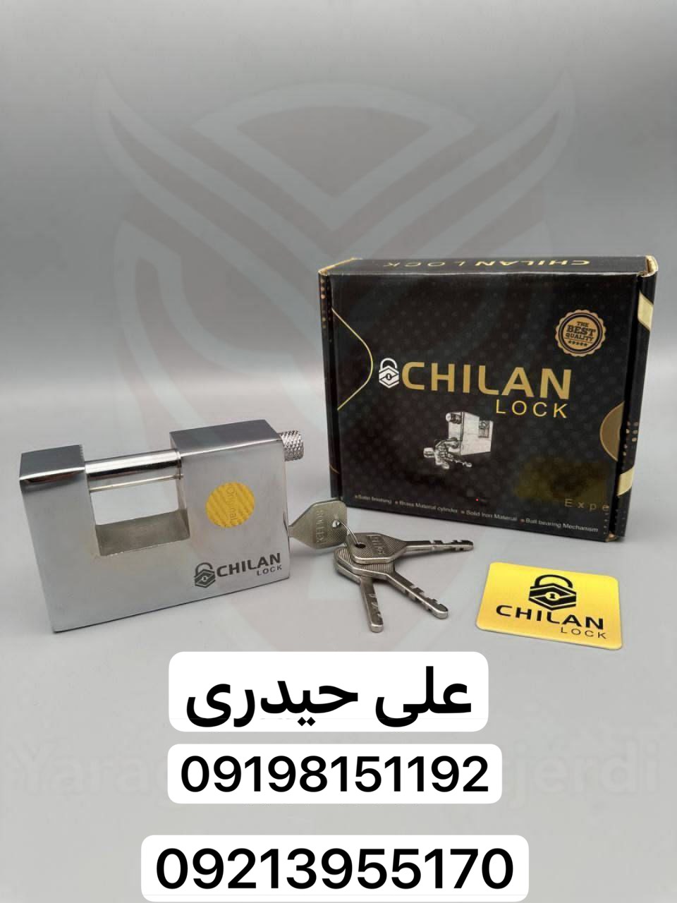 قفل کتابی سایز ۱۰۰۰ تمام فولاد چیلان CHILAN کارتن ۱۰ عدد واتساپ ⏪️ 09213955170 ثپت سفارش ⏪️ 09198151