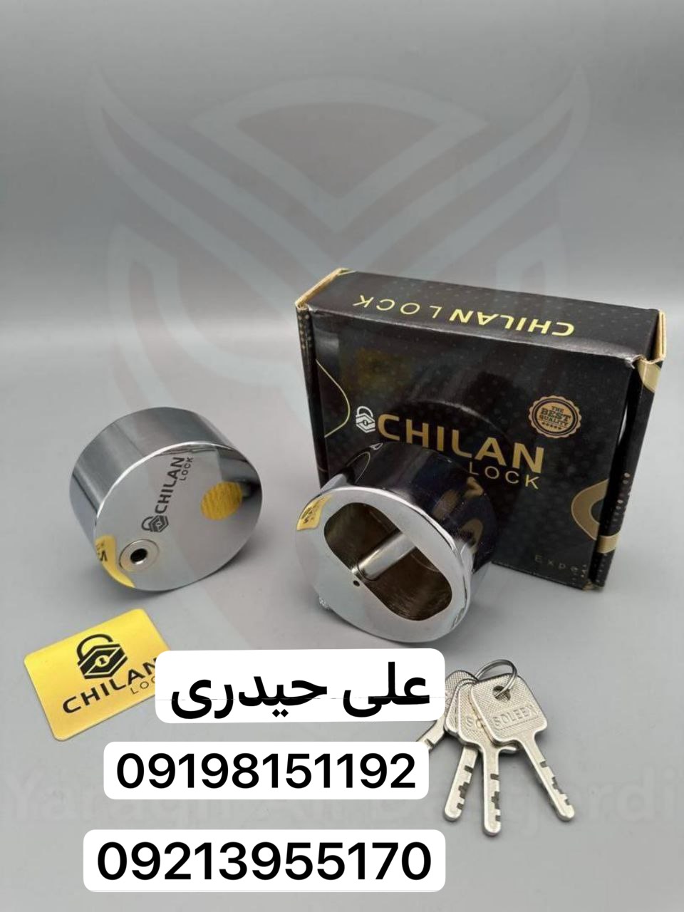 قفل پشت بسته چیلان CHILAN کارتن ۱۰ عدد واتساپ ⏪️ 09213955170 ثپت سفارش ⏪️ 09198151192 ارسال بار به ت