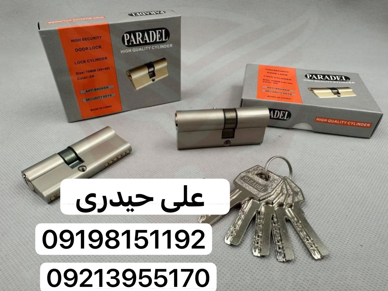 سیلندر ۷ کلید کامپیوتری پارادل PARADEL کارتن ۱۲۰ عدد واتساپ ⏪️ 09213955170 ثپت سفارش ⏪️ 09198151192 