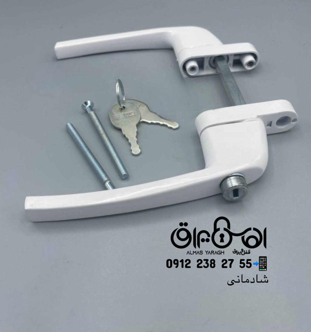  ⭐️دستگیره درب دوطرفه کلید خور پی وی سی⭐️ کیفیت درجه۱،با ضمانت کارتن:۵۰عدد کانال واتس اپ: https://ch
