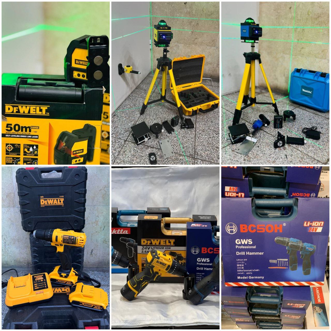 کامل ترین مجموعه ابزار و یراق 