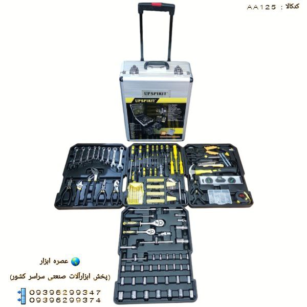 《 عصره طلایی اهداف طلایی ابزار طلایی 》
