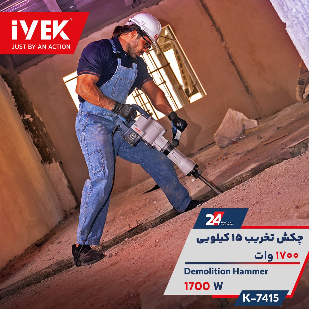 ایوک ، فقط با یک حرکت