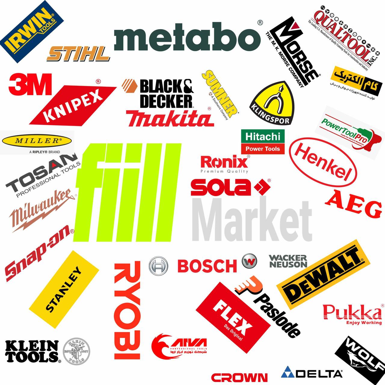 پرشین ابزار 