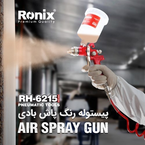  پیستوله بادی RH-6215 رونیکس 