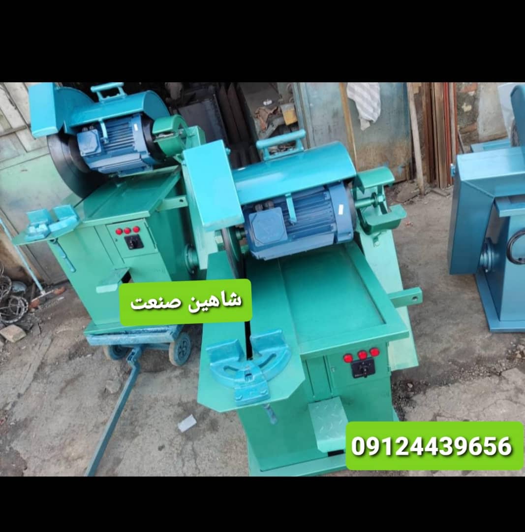 اره آتشی شاهین صنعت 