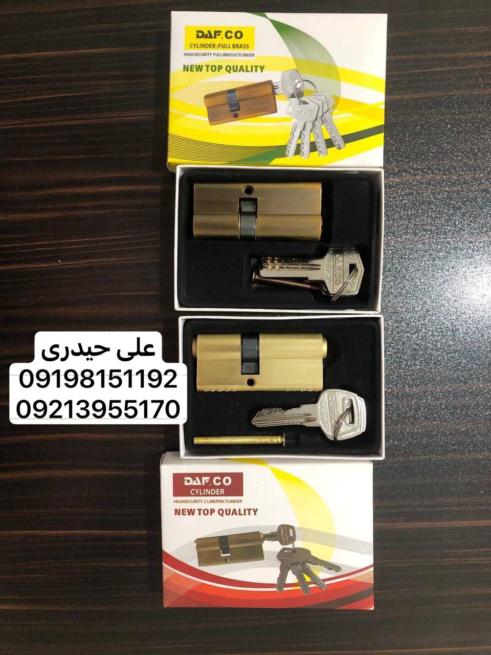 سیلندر۷سانت داف