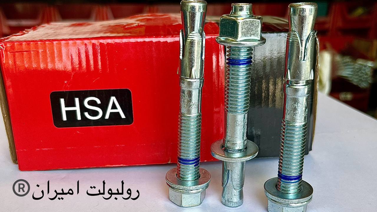 رولبولت غلافی انکرHSA_HKDسرمته
