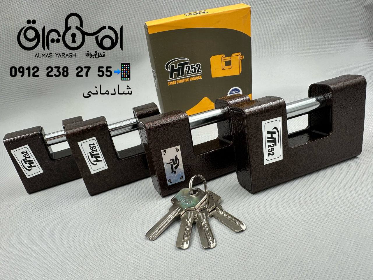⭐️قفل کتابی چکشی HT252⭐️