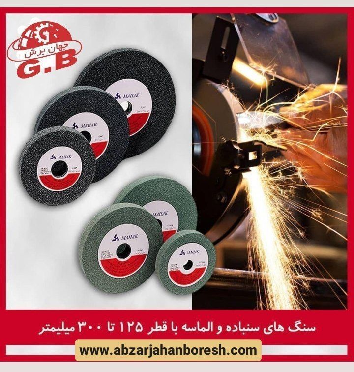 ⭕بورس انواع سنگ (دیواری)  
