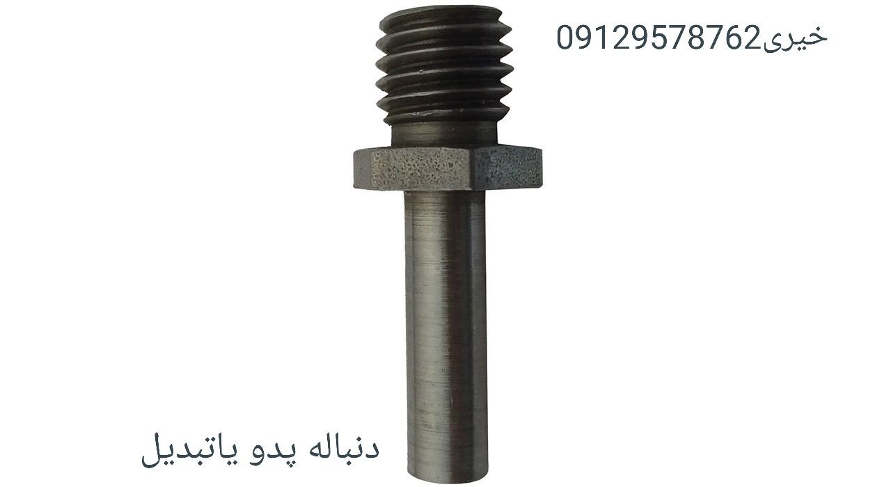 #بورس_سنگ_سنباده_خیری