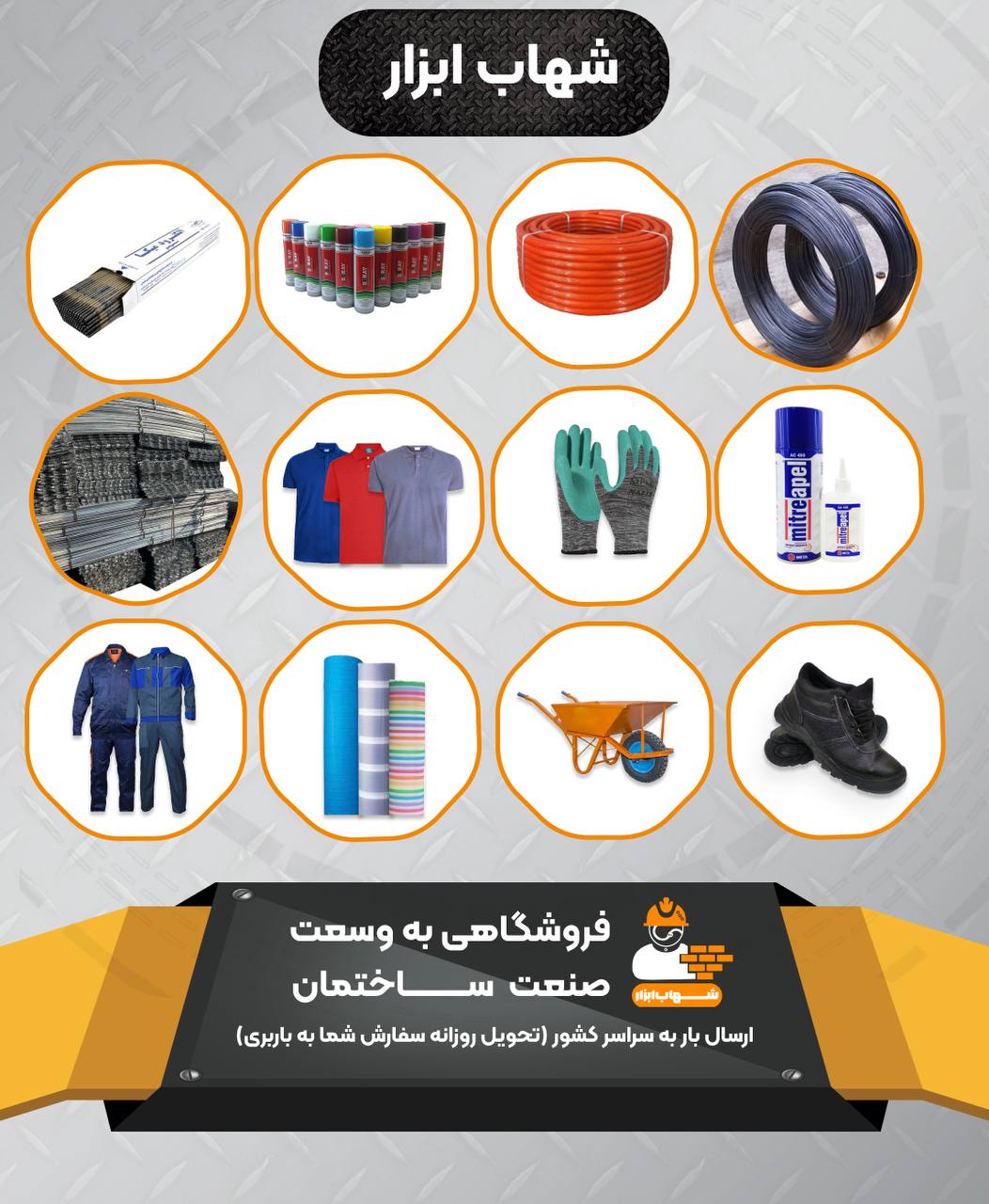 قیمت های این کانال رو ببینی دیگه هیچ جا نمیری خرید، چون کف ترین قیمت ها تو همین کاناله