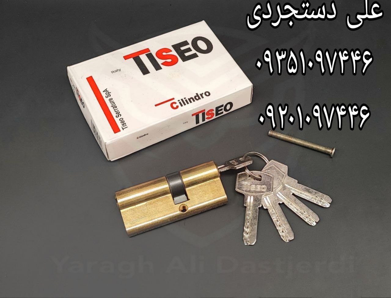 سیلندر ۷ بدنه برنج کلید کامپیوتری آهن تیزو TISEO کارتن ۱۲۰ عدد