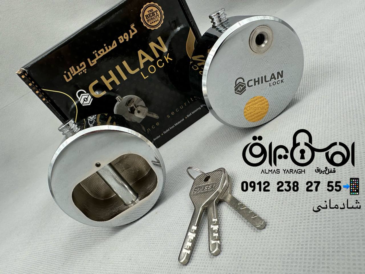 ⭐️قفل پشت بسته سایز۸۵ چیلان⭐️