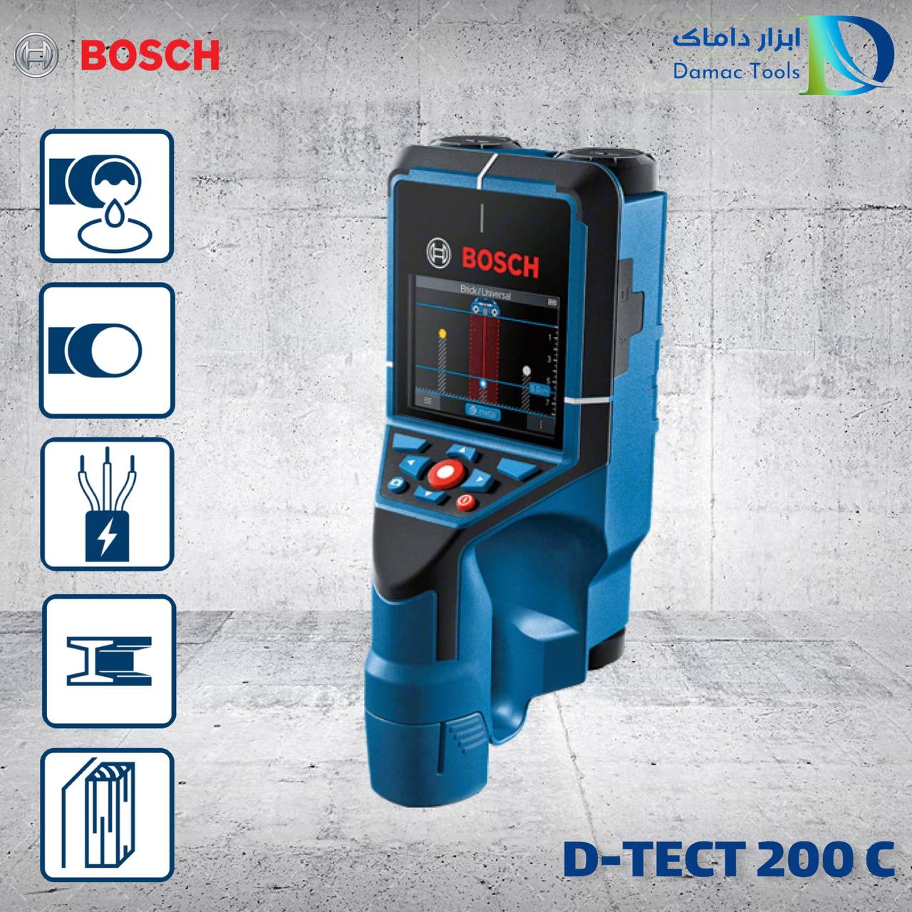 ردیاب بوش