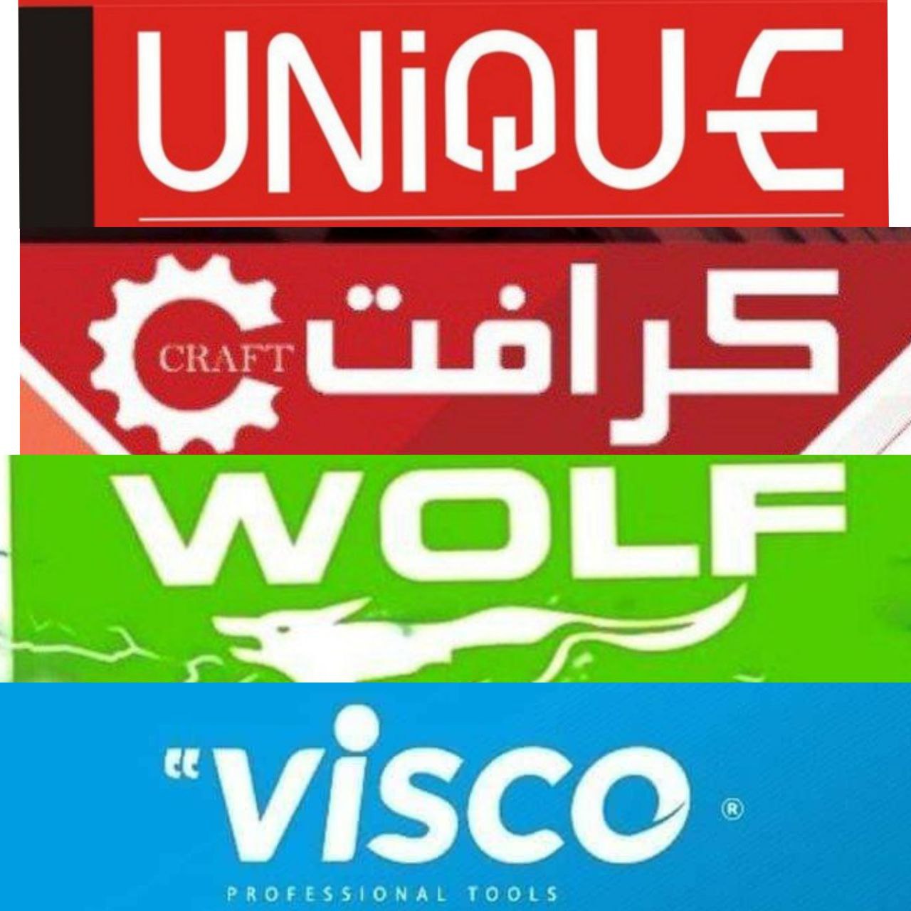 پخش عمده محصولات