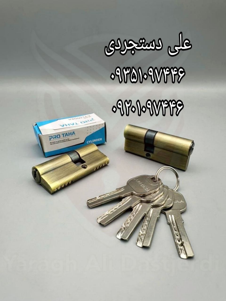 سیلندر ۷ کلید کامپیوتری پروطاها PROTAHA کارتن ۱۸۰ عدد