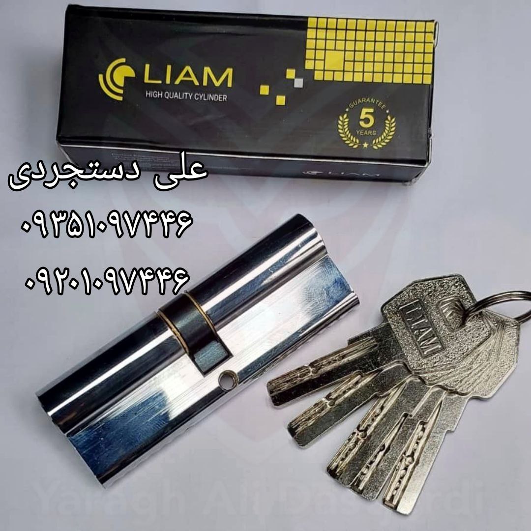 سیلندر زینک ۴۵*۴۵ لیام LIAM کارتن ۱۰۰ عدد