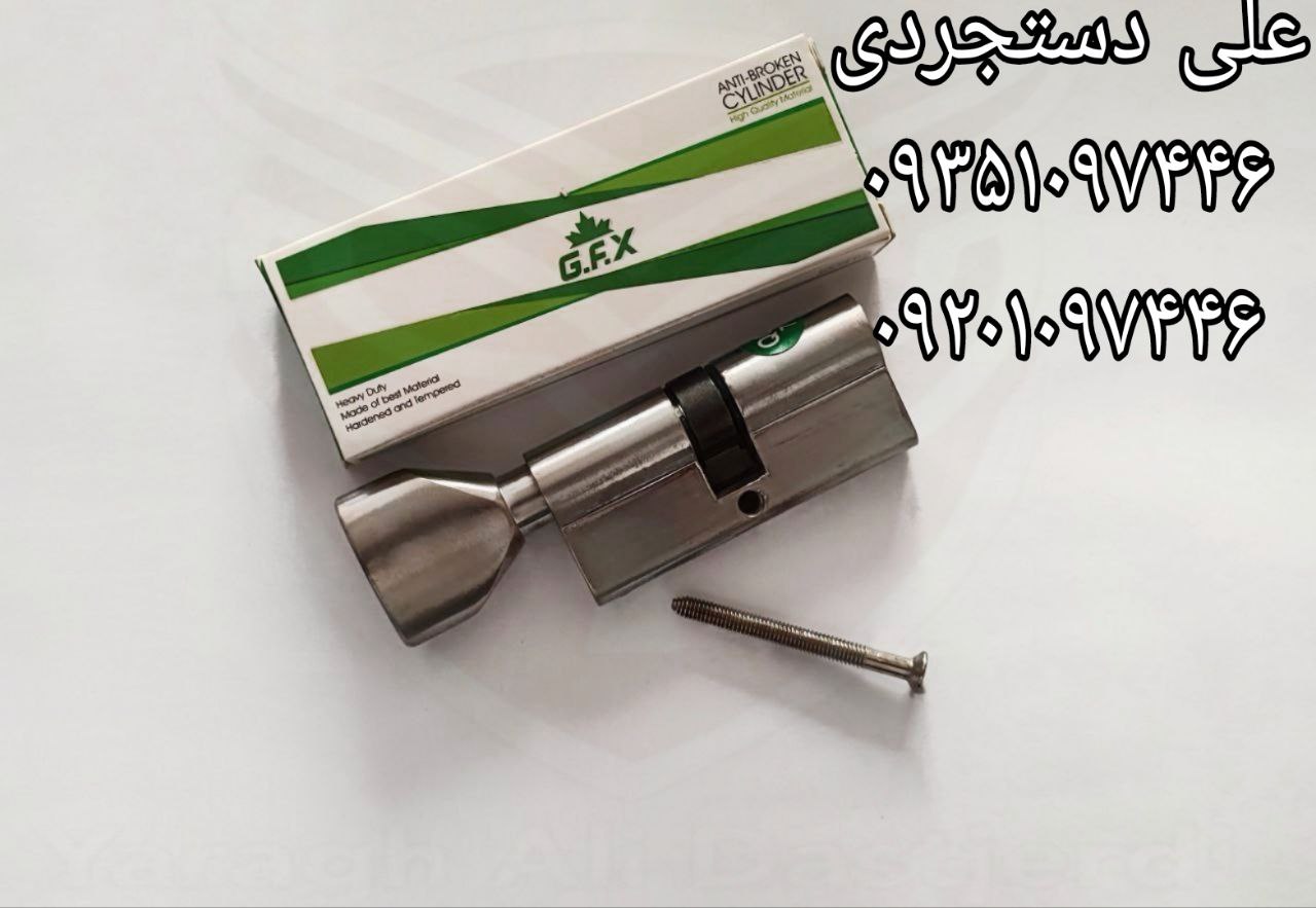 سیلندر ۷ سرویس گوفیکس G.F.X کارتن ۶۰ عدد