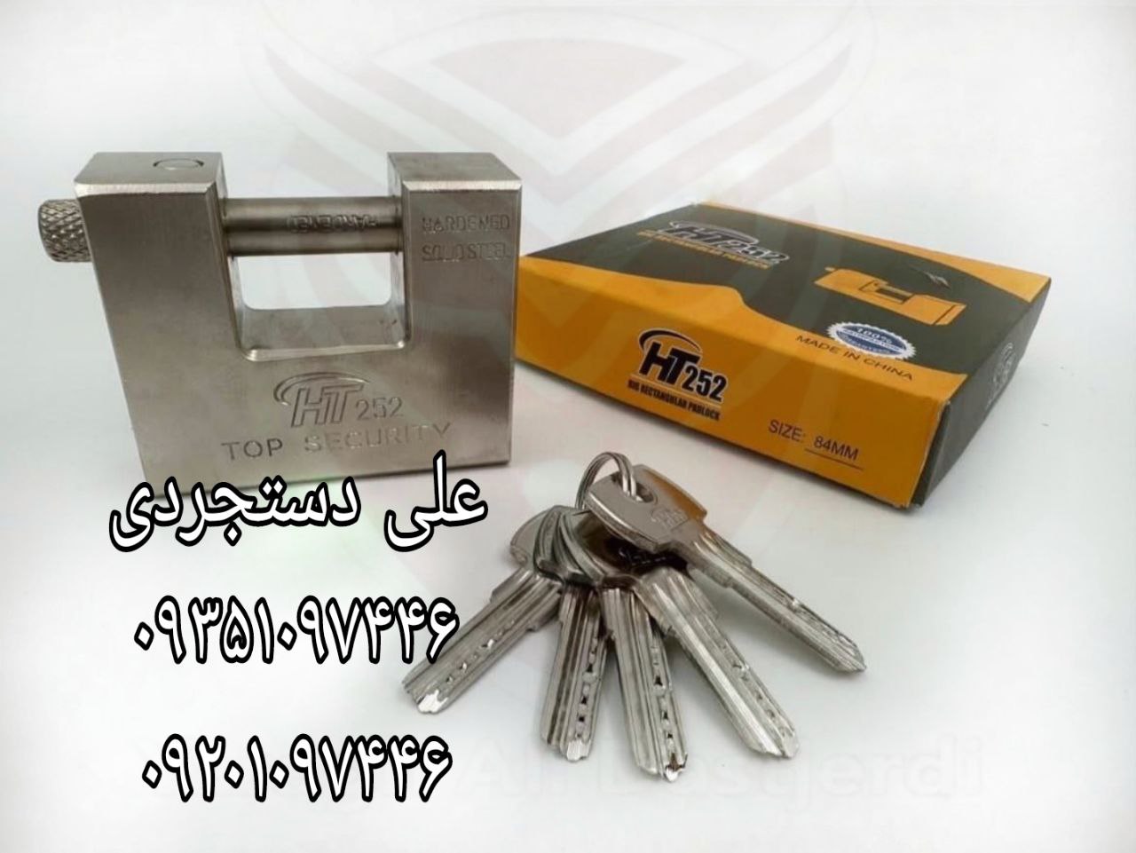 قفل کتابی سایز ۸۴ اچ تی ۲۵۲ HT252 کارتن ۳۶عدد