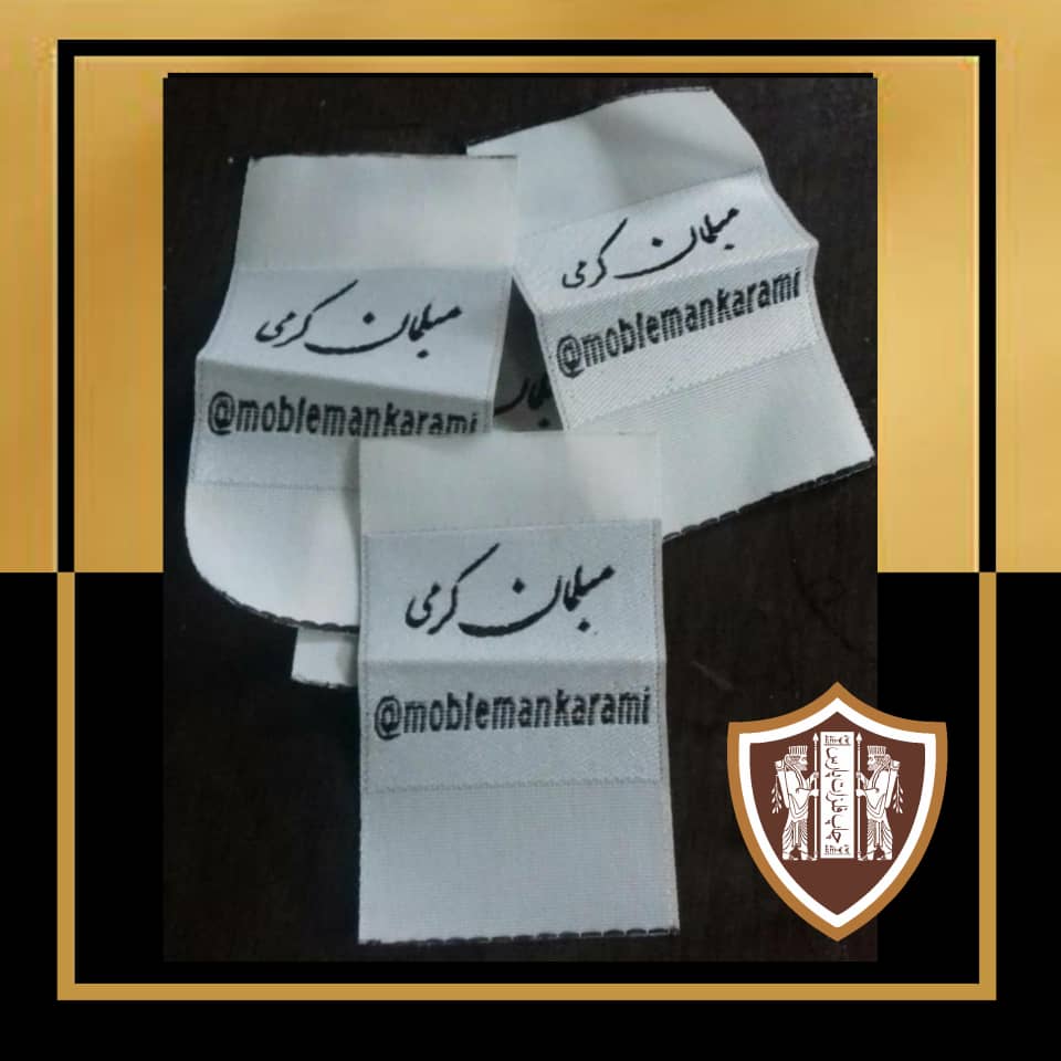 مارک مبلمان پارچه ای