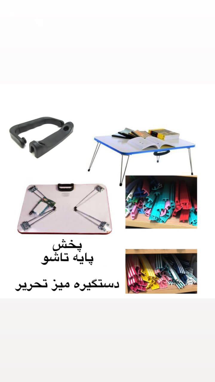 یراق ایرانیان جعفری