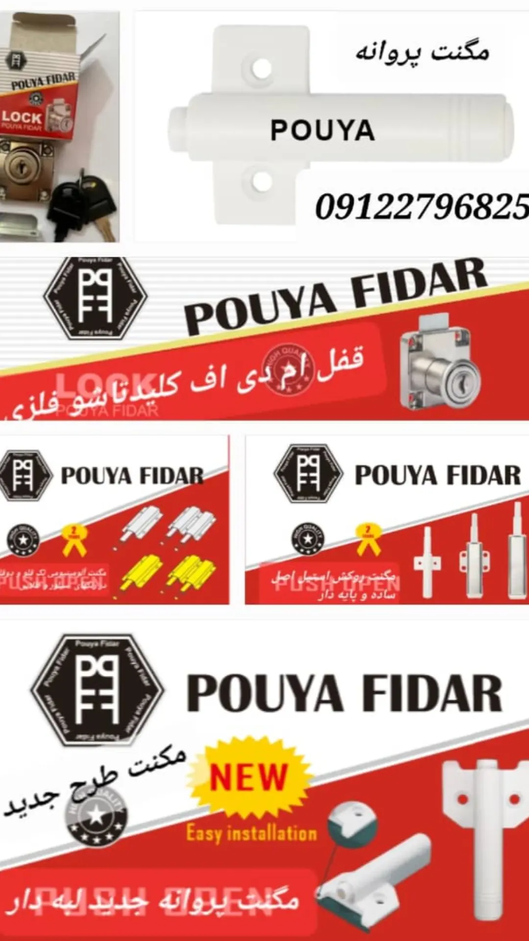 مگنت 
