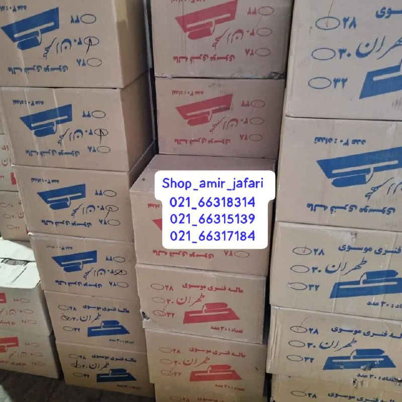 ماله کویتی فنر اصل موسوی طهران