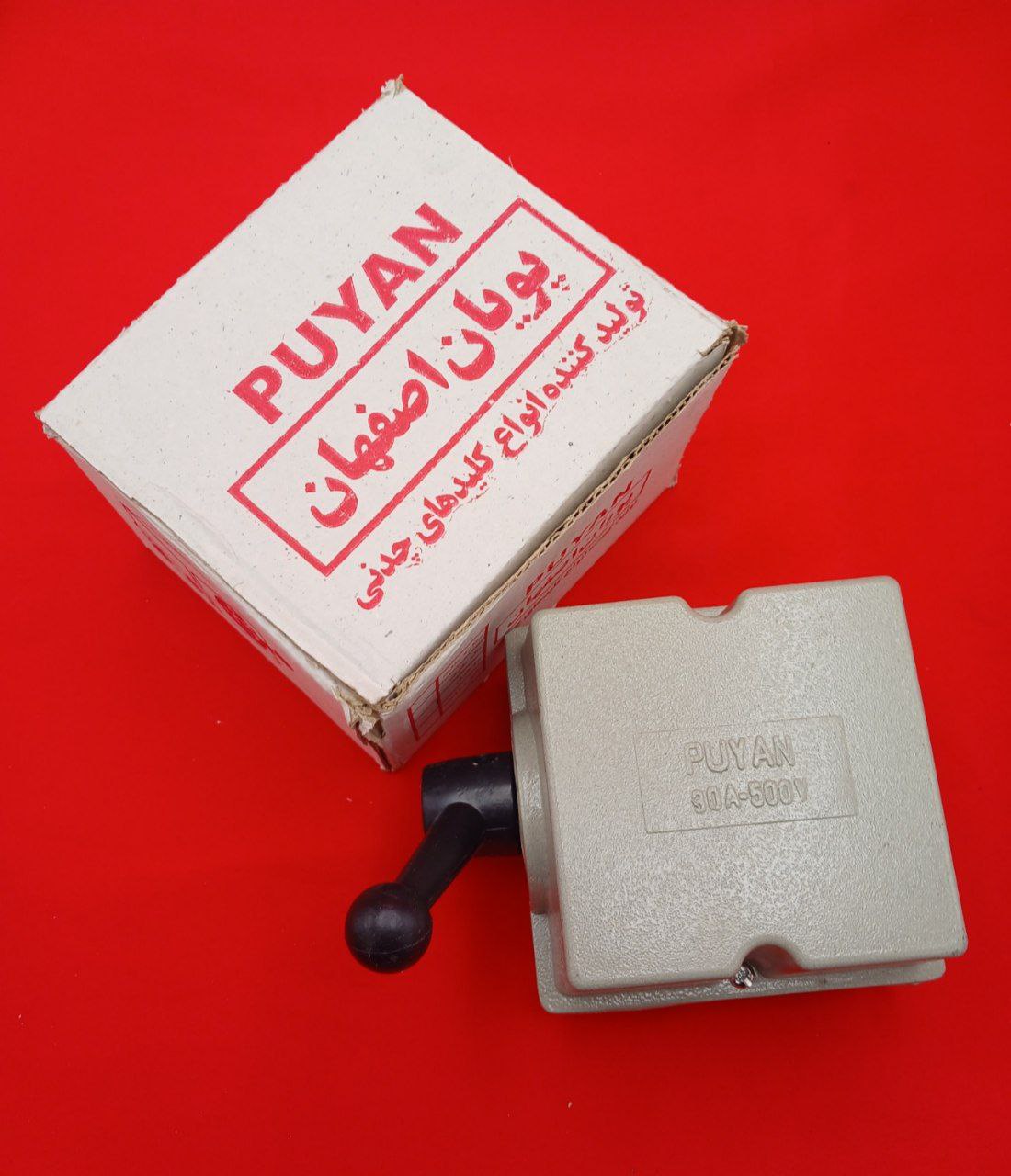 کلید بالا بر 