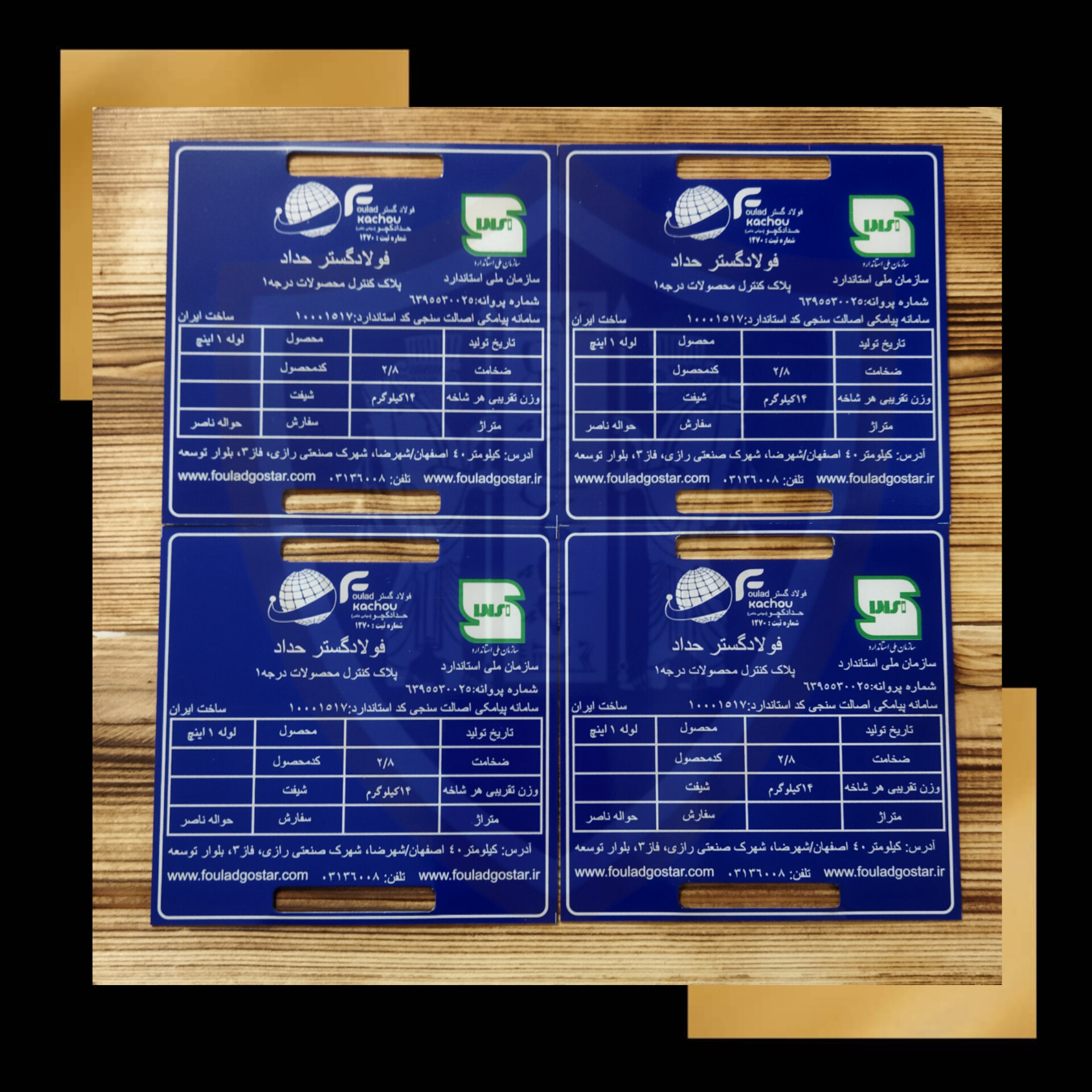 تولید پلاک مشخصات فولاد و میلگرد