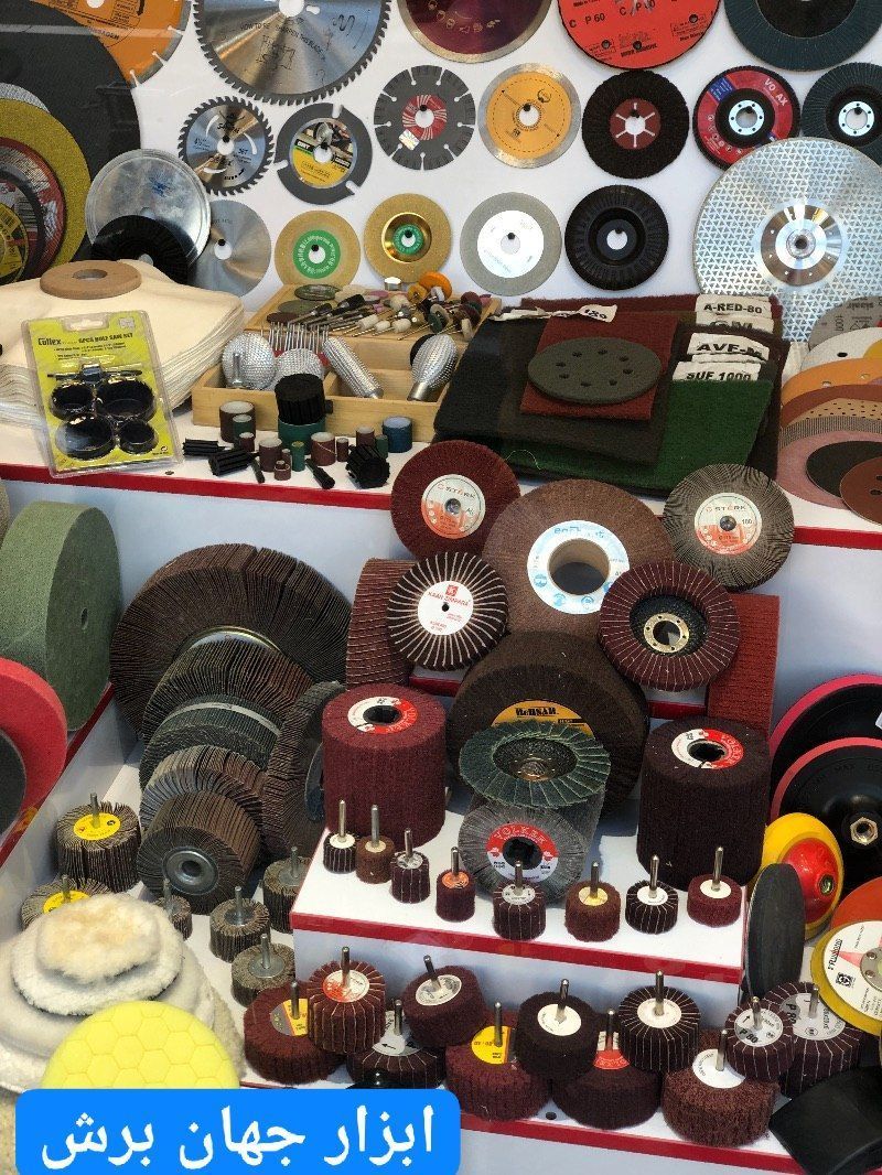 دنیای سمباده (سنباده) و پولیش 