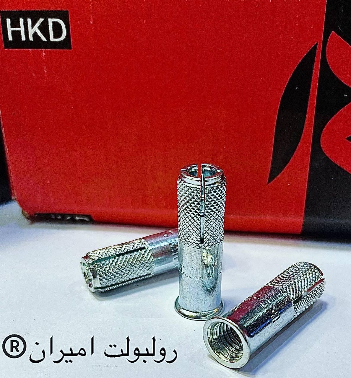 رولبولت غلافی انکرHSA_HKDسرمته
