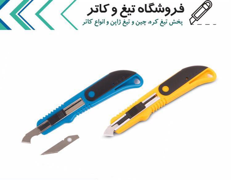 با سلام