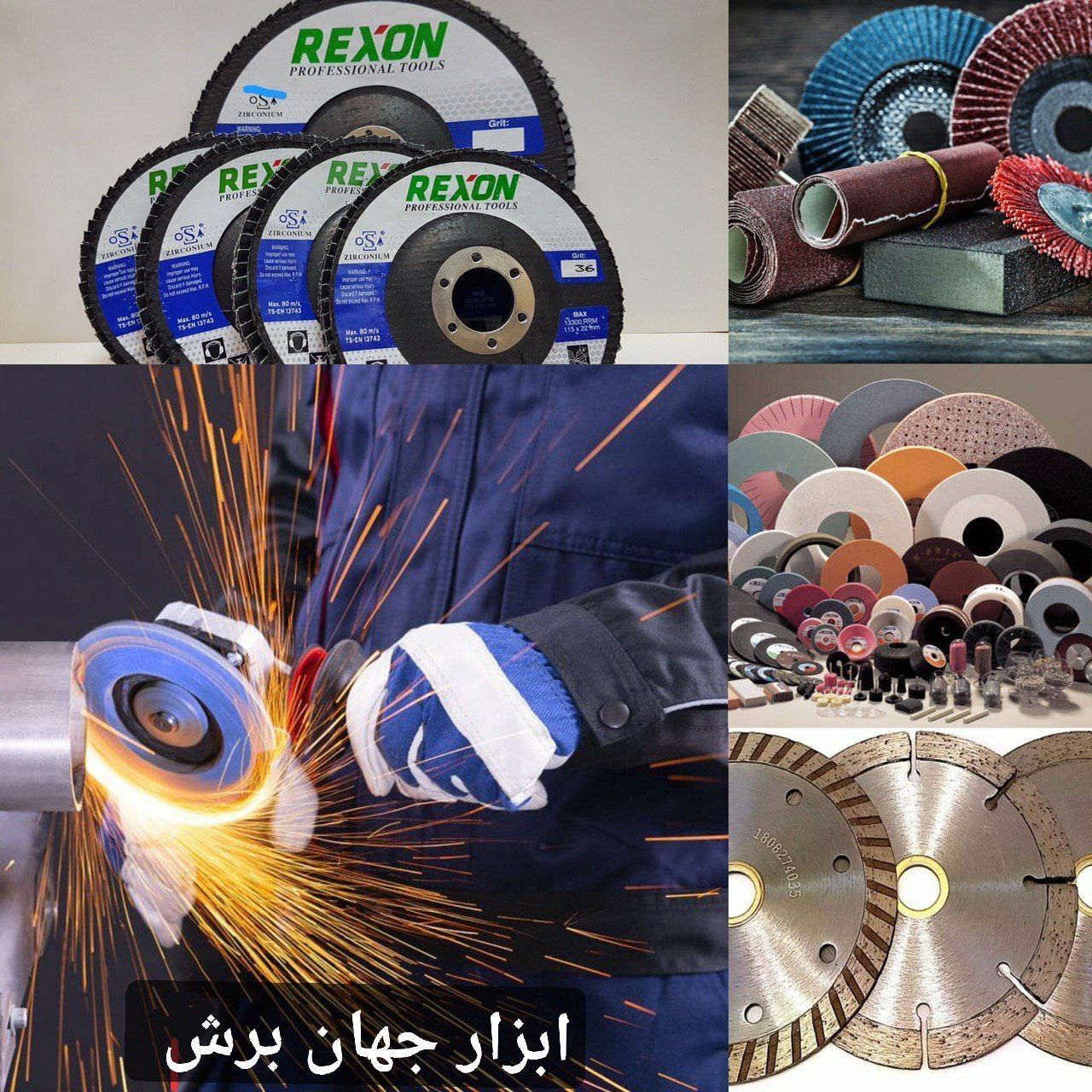 مجموعه ابزار جهان برش با فراهم آوردن تنوعي گسترده از ابزارآلات تراشكاري سايش و برش و ... به همراه عر