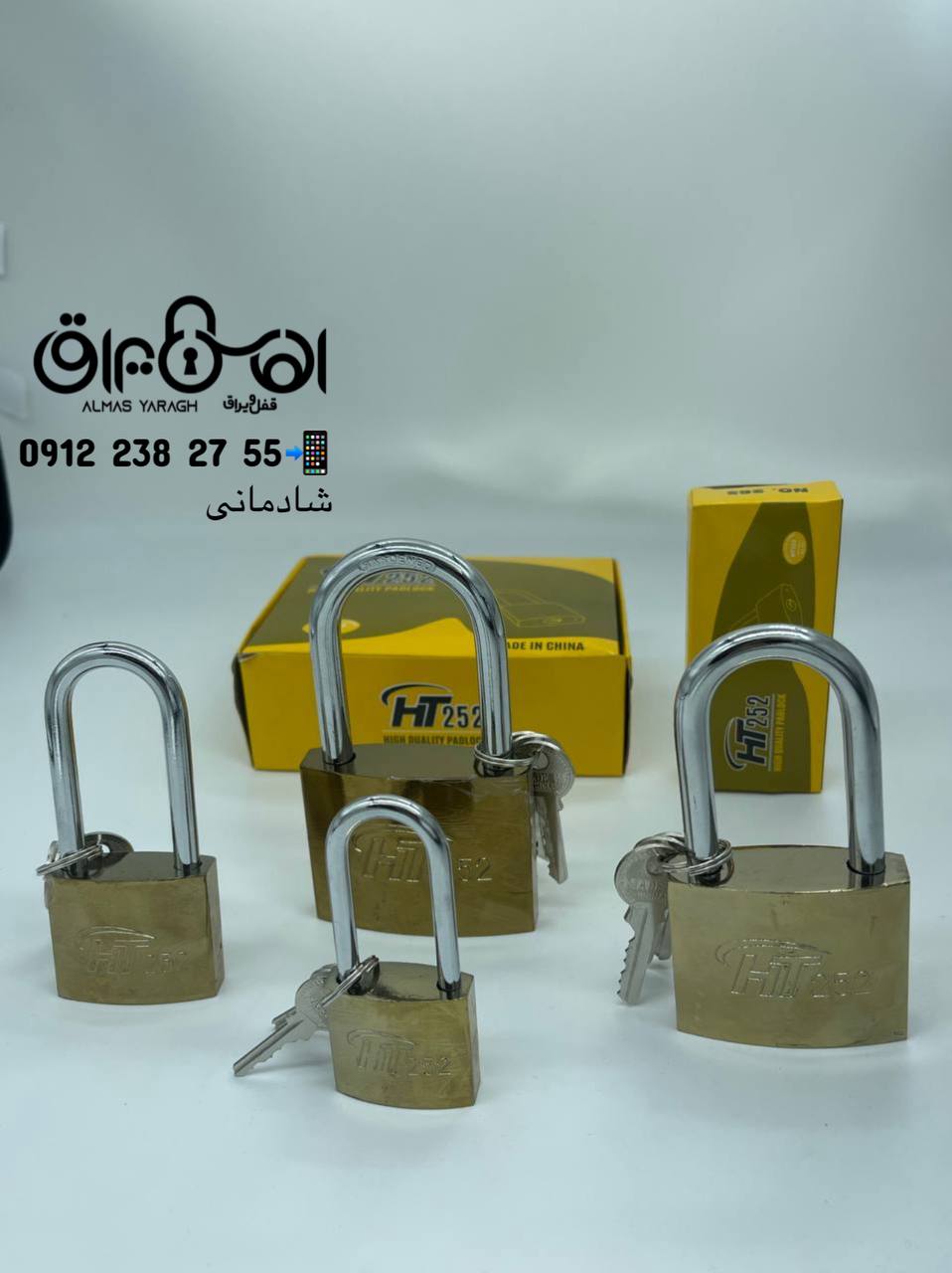 ⭐️قفل آویز پایه بلند HT252⭐️