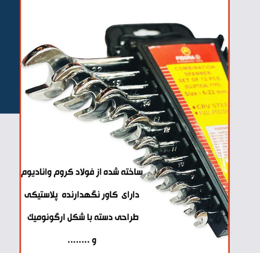 آچار پلکانی ۱۲ تایی