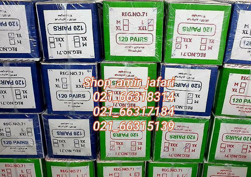 دستکش میهن یزد 6 لایه
