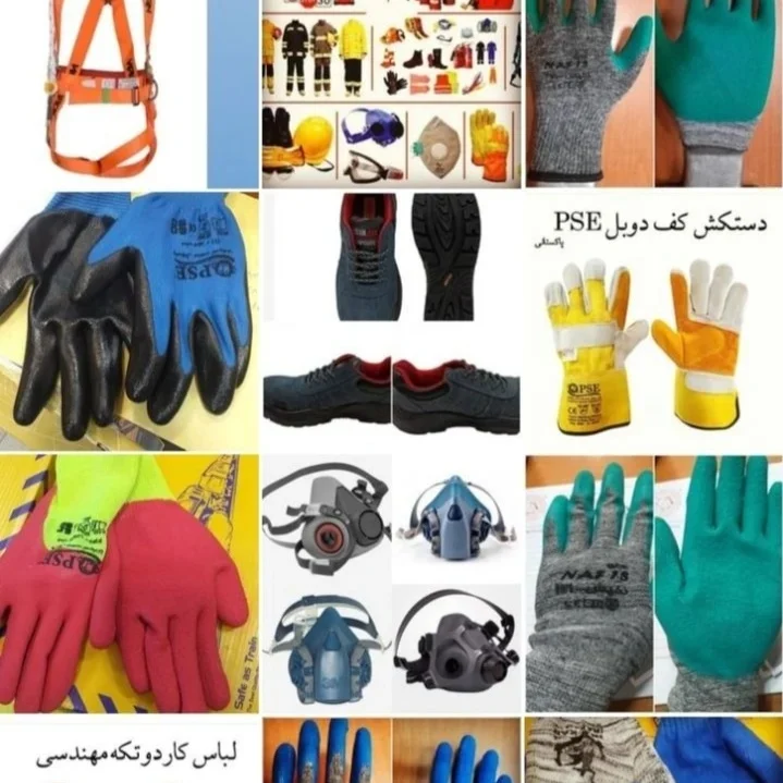 محصولات ایمنی رحیمی