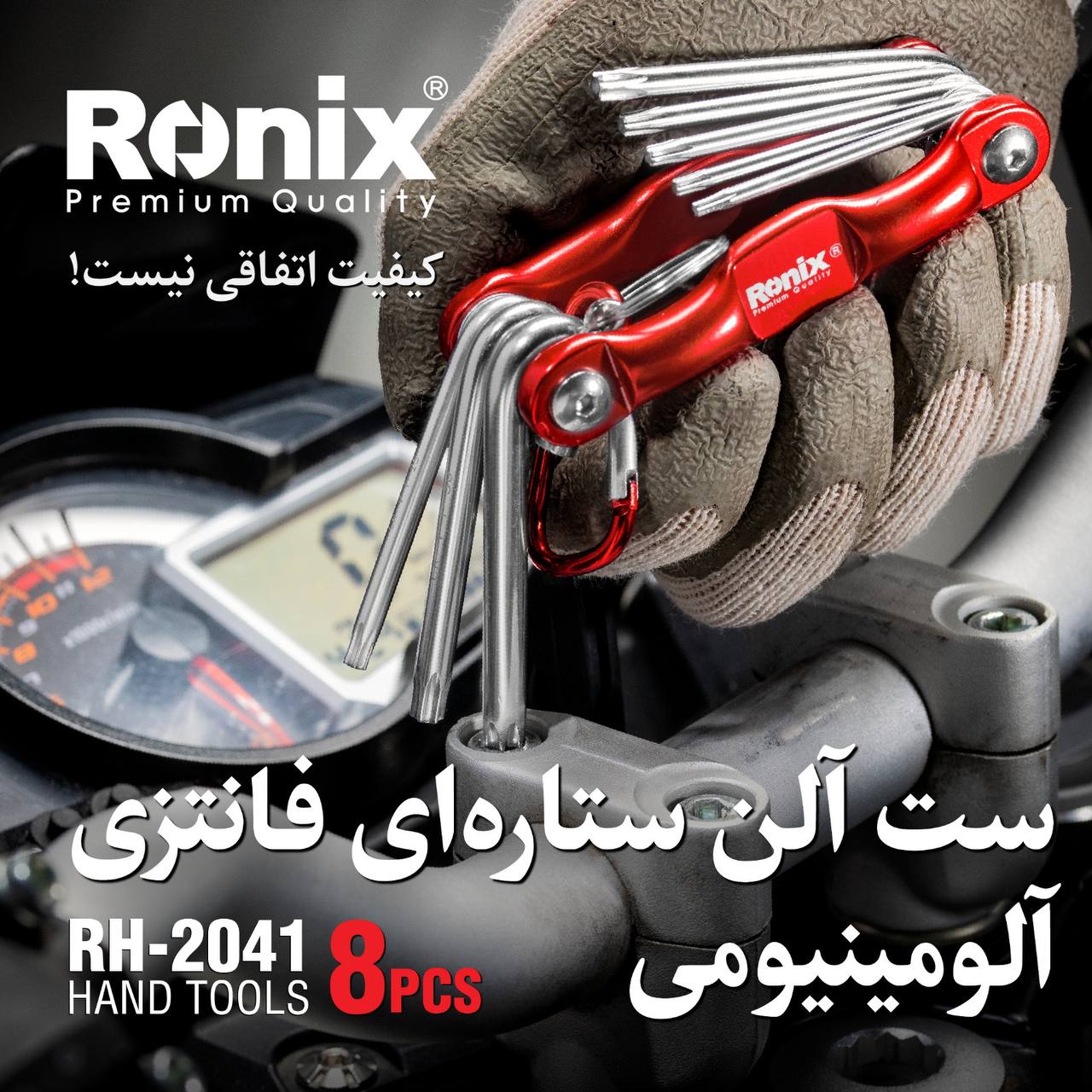 ت آلن ستاره ای فانتزی رونیکس