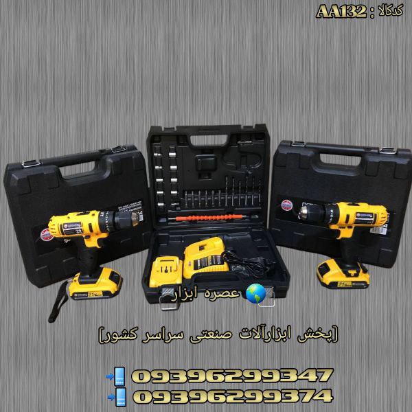 《 عصره طلایی اهداف طلایی ابزار طلایی 》