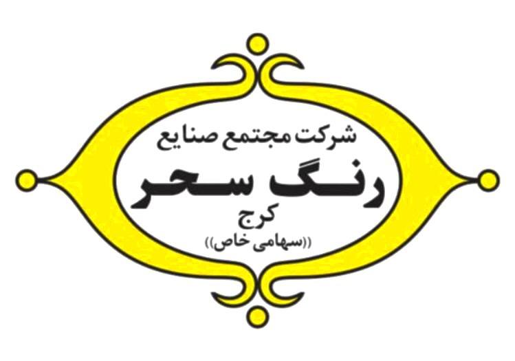 فروشگاه رنگ و ابزار و یراق علی مرادی و پسران