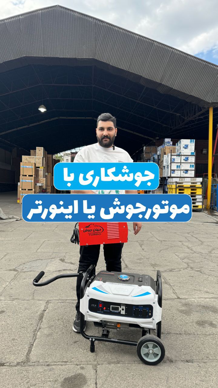 بازرگانی تاج 