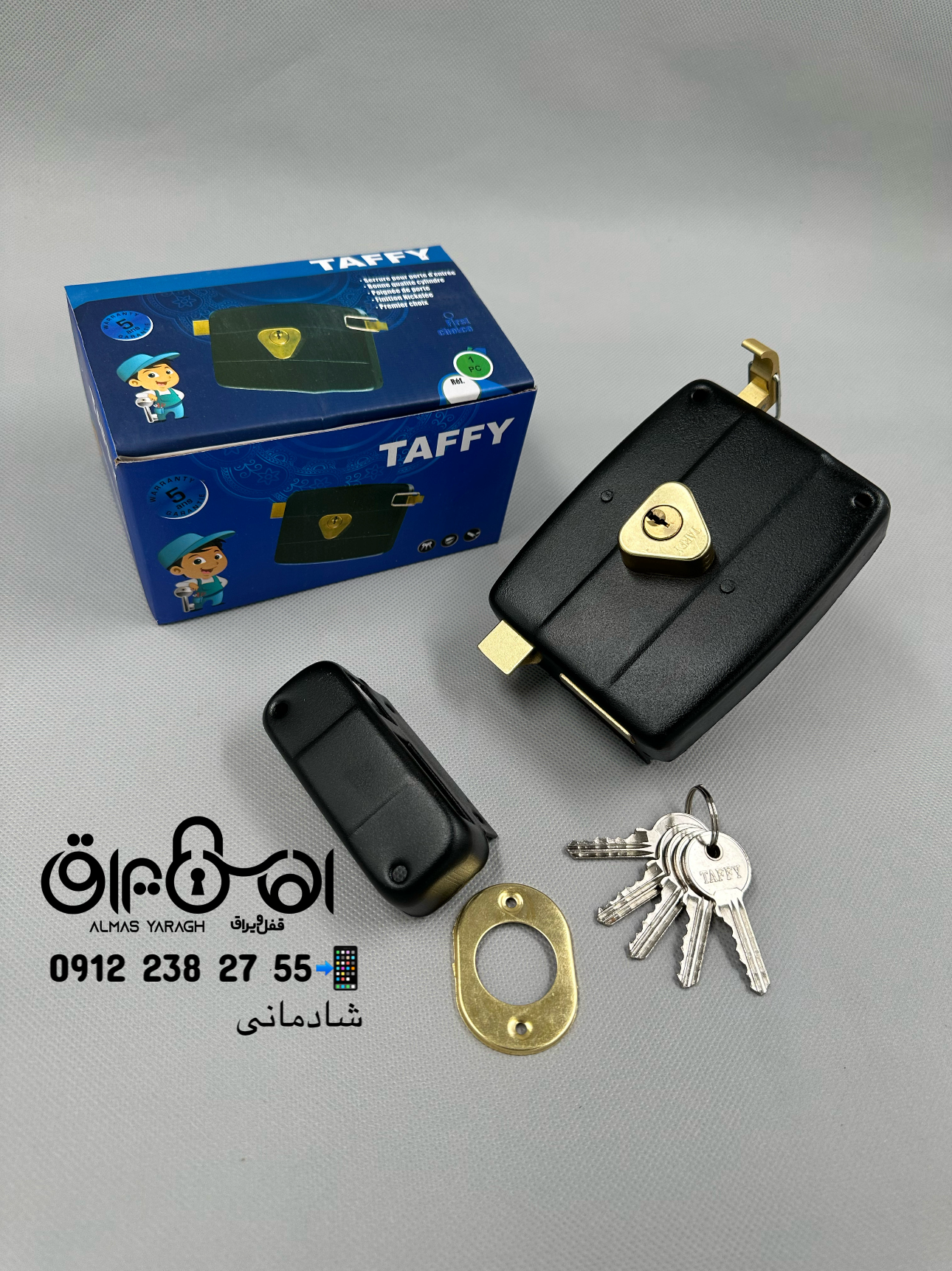  ⭐️حیاطی طرح کالی تافی(TAFFY)⭐️ ۵کلید ساده مغزی برنج،کیفیت عالی،با ضمانت کارتن:۲۴عدد کانال واتس اپ: 
