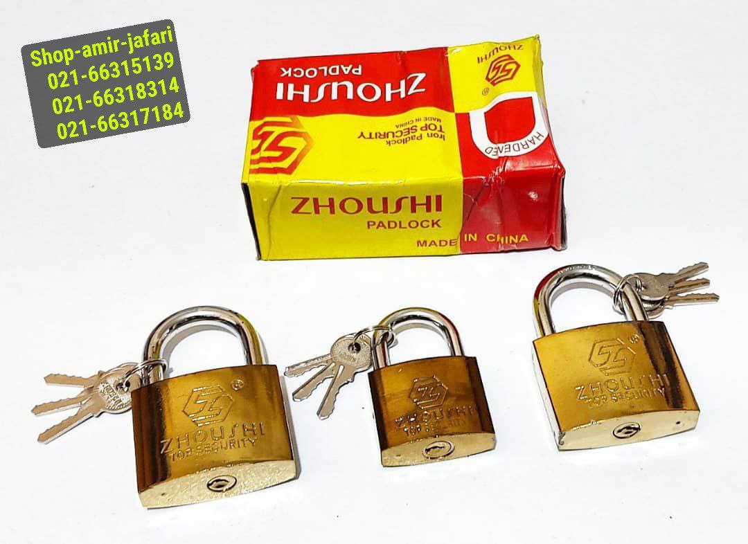 تخلیه قیمت حجم جدید آویز زوشی