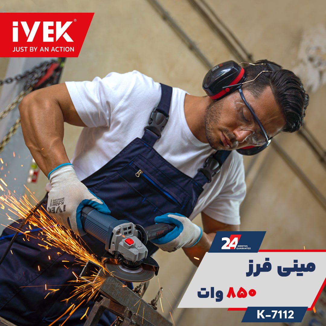 ایوک ، فقط با یک حرکت